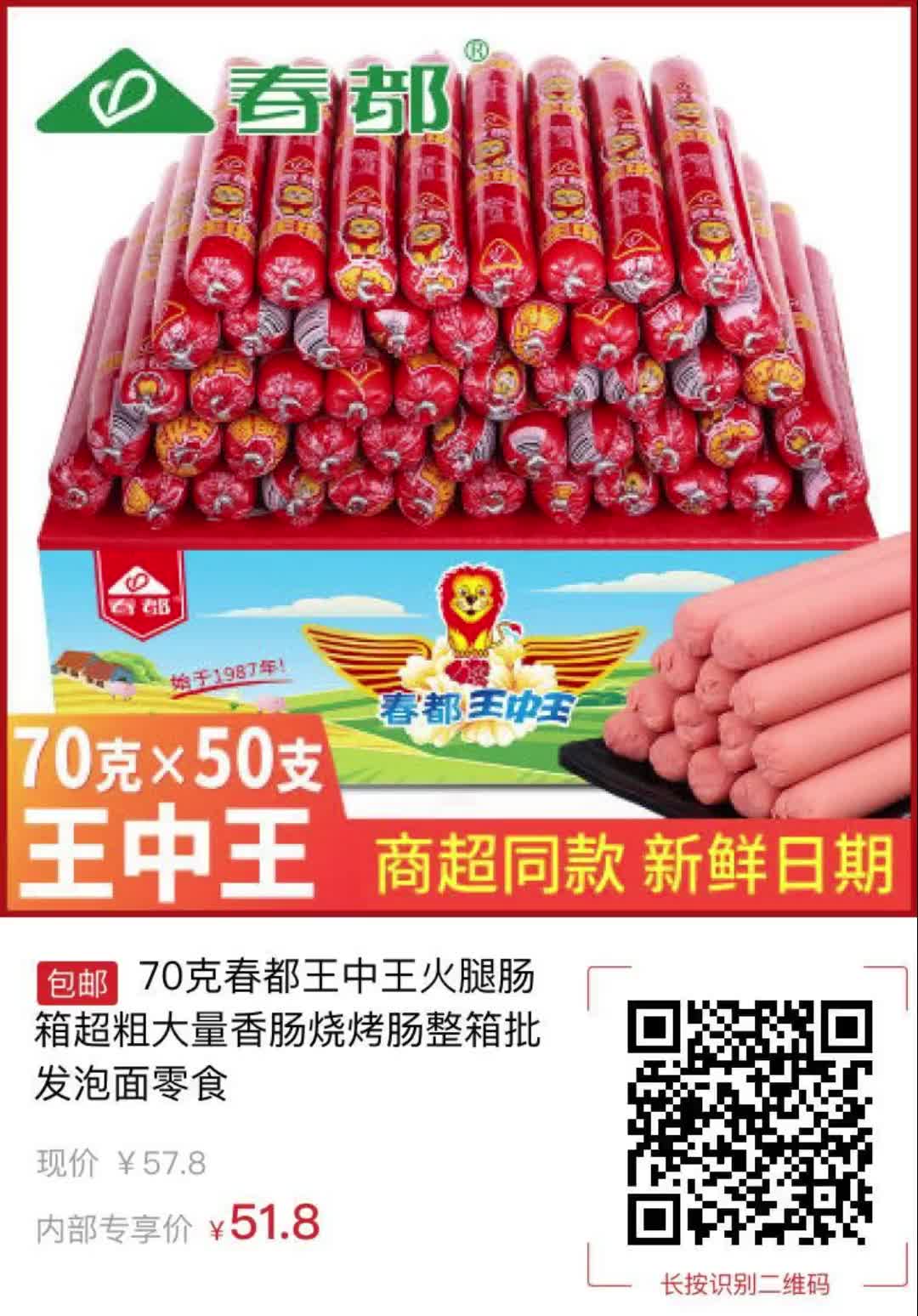 王中王504一肖中，揭秘背后的故事與SEO策略，王中王504一肖背后的故事與SEO策略揭秘