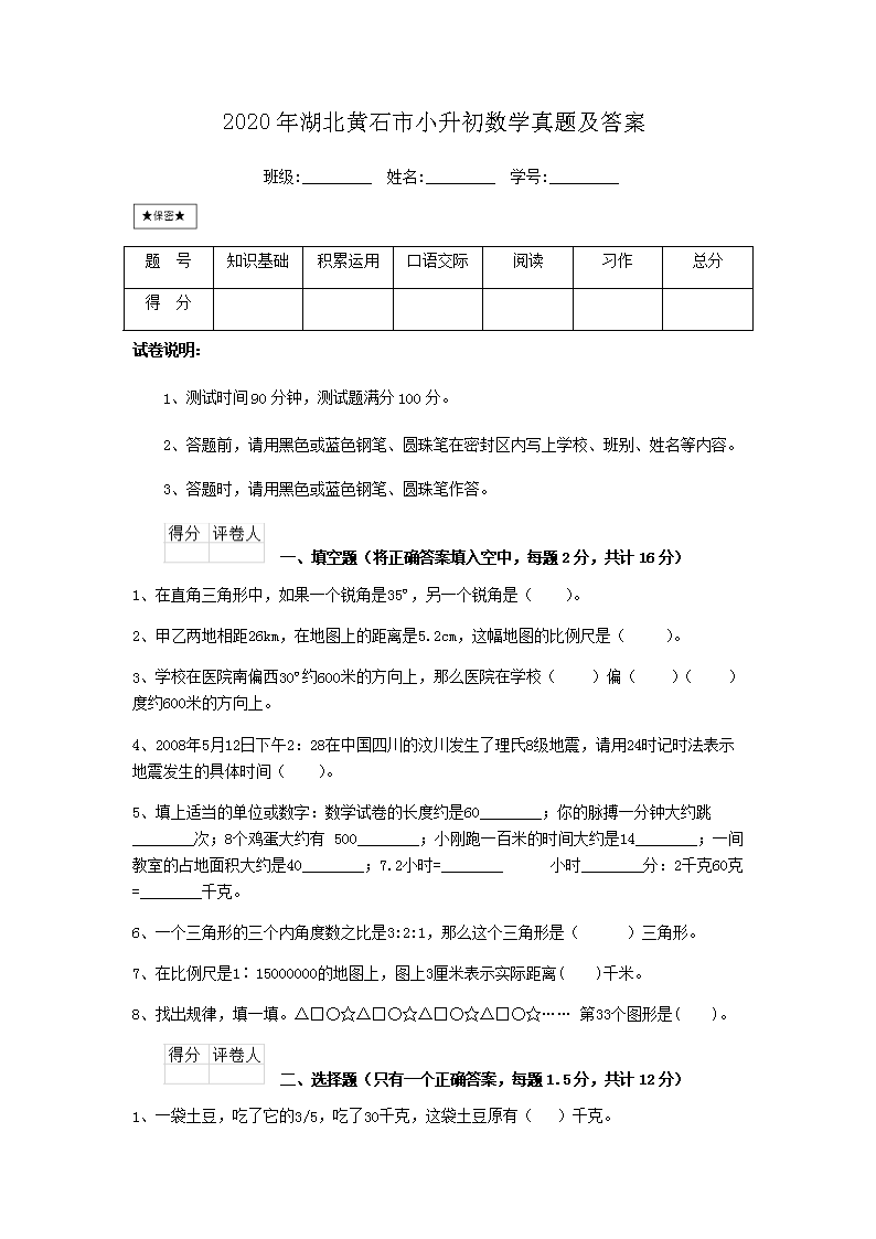 大眾網(wǎng)澳門最快開獎結(jié)果，最新開獎信息及中獎技巧，澳門最新開獎結(jié)果及中獎技巧，大眾網(wǎng)實(shí)時更新