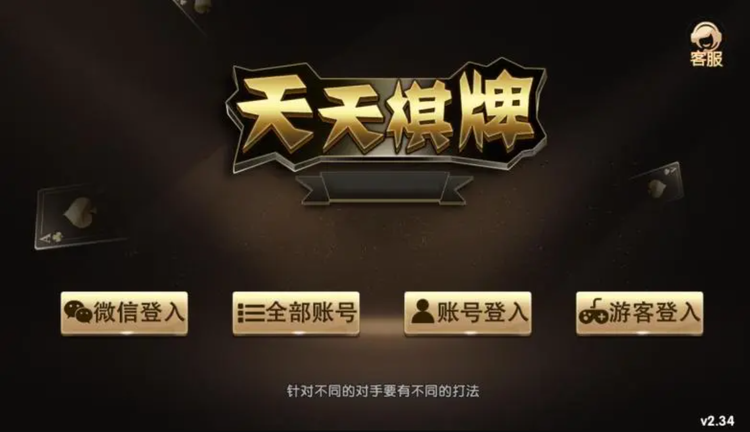澳門天天彩期期精準(zhǔn)單雙波色預(yù)測與解析，澳門天天彩期期精準(zhǔn)單雙波色預(yù)測解析攻略