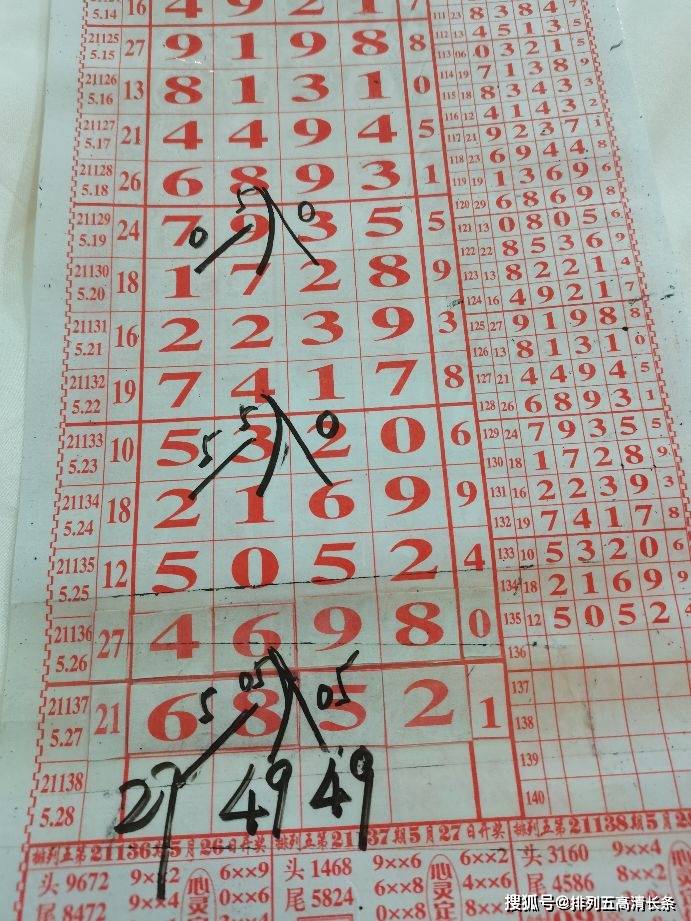 四肖八碼是什么東西，深度解析其含義、來源與應用，四肖八碼深度解析，含義、來源與應用探究