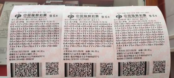快樂8最新開獎結(jié)果，掌握實(shí)時信息，體驗(yàn)無限樂趣，快樂8最新開獎結(jié)果，實(shí)時掌握，樂趣無限！