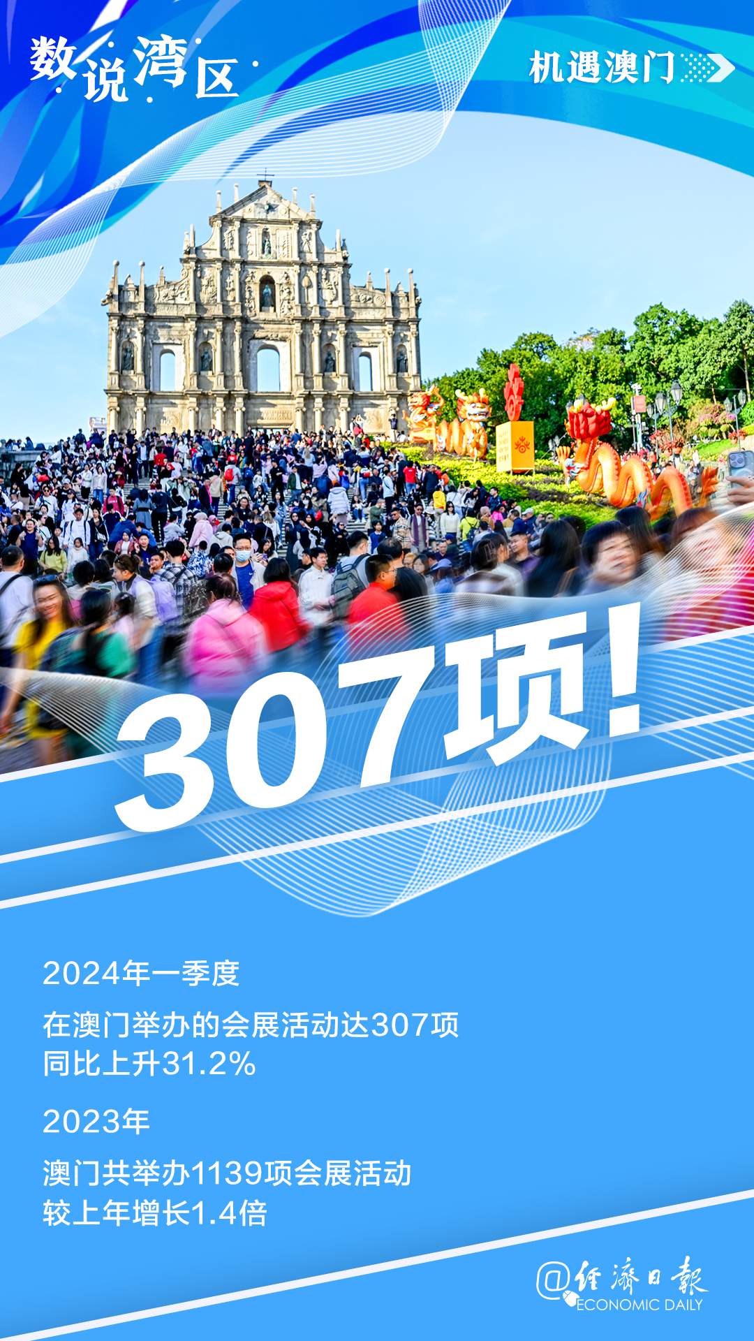 今晚澳門9點30分開，探索數(shù)字背后的奧秘與期待，澳門今晚9點30分揭曉數(shù)字奧秘與期待揭曉夜