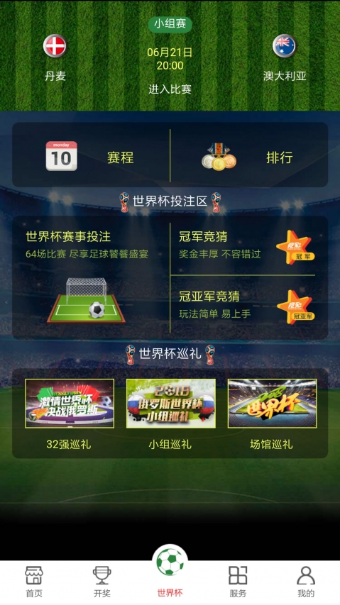 澳門(mén)開(kāi)獎(jiǎng)現(xiàn)直播，探索最快的直播方式，澳門(mén)開(kāi)獎(jiǎng)直播探索極速直播方式