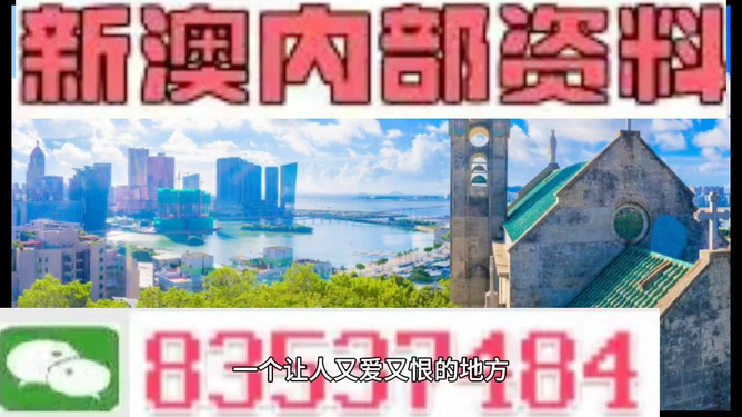 澳門碼今晚開的資料，探索數(shù)字世界的秘密，澳門碼數(shù)字探索，今晚開獎的數(shù)字世界秘密