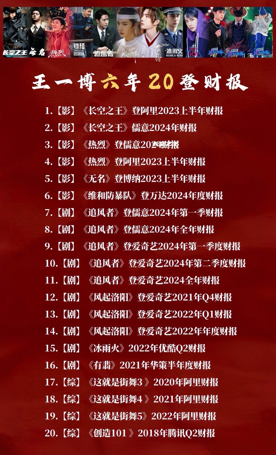 歐盟王中王一肖免費(fèi)資料，深度解析與探索，歐盟王中王一肖免費(fèi)資料深度解析與探索指南