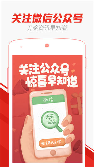 澳門天天開彩大全免費(fèi)——探索澳門彩票的世界，澳門彩票世界，天天開彩大全免費(fèi)探索