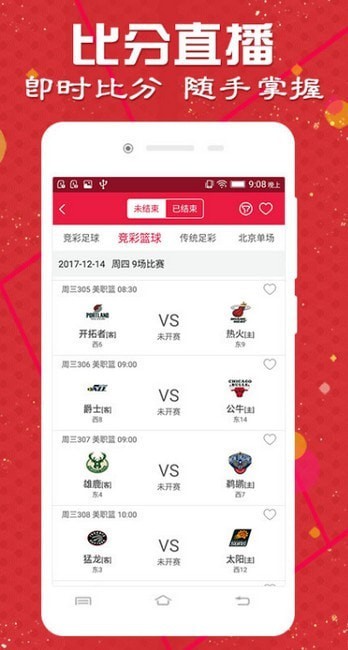 澳門天天彩期期精準(zhǔn)，揭秘彩票預(yù)測背后的秘密，揭秘澳門天天彩期期精準(zhǔn)預(yù)測背后的秘密