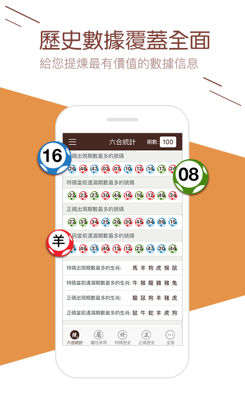 澳門攪珠開獎最快——全面解析澳門攪珠開獎系統(tǒng)及其優(yōu)勢，澳門攪珠開獎系統(tǒng)詳解，優(yōu)勢與快速開獎特點解析