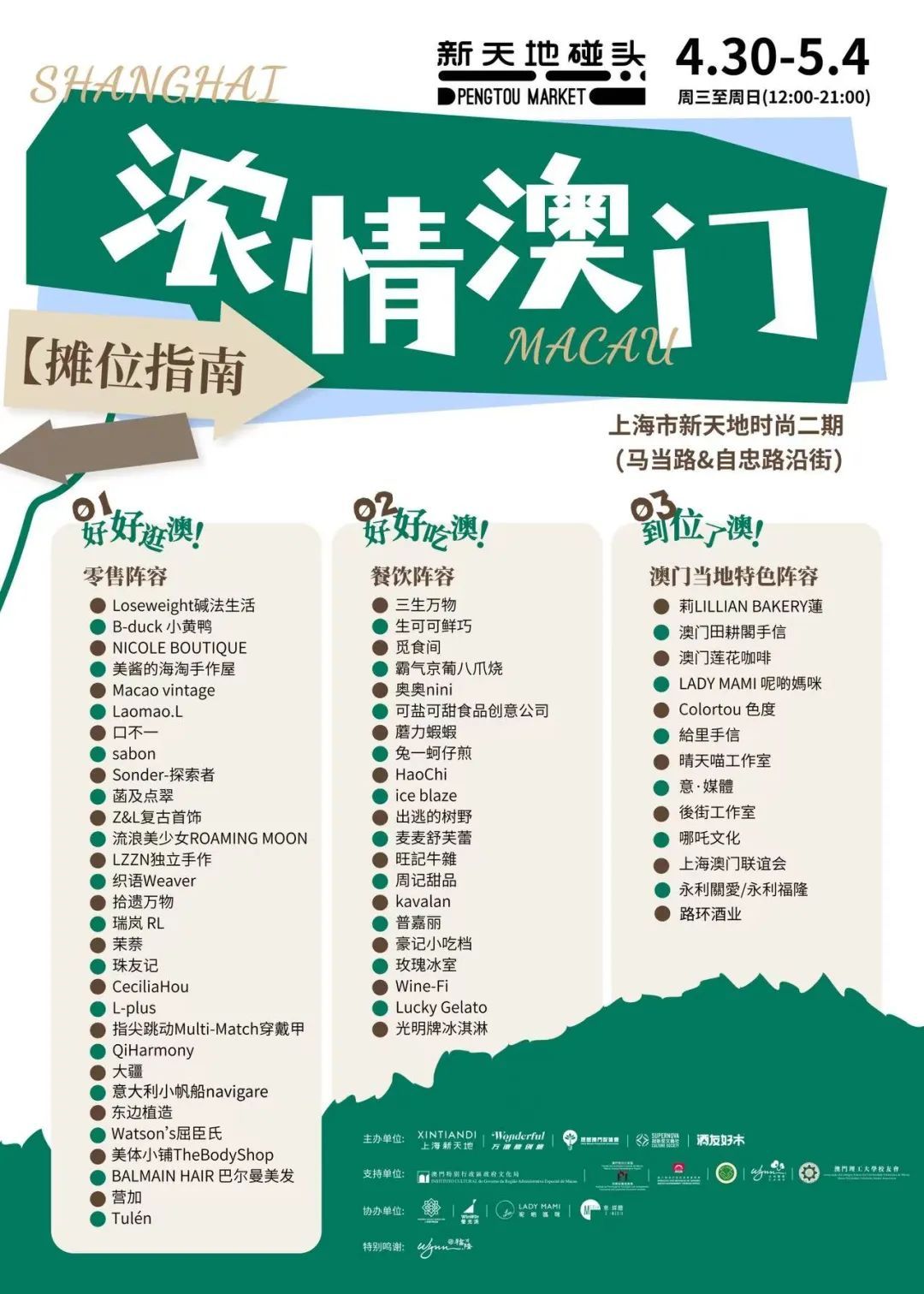 澳門(mén)最快五肖五碼開(kāi)獎(jiǎng)，揭秘彩票背后的秘密，澳門(mén)彩票揭秘，五肖五碼開(kāi)獎(jiǎng)背后的秘密