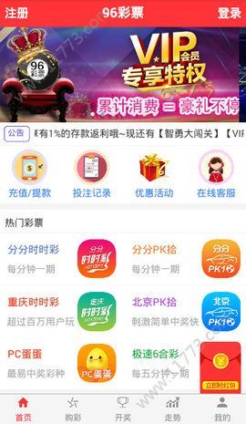 澳門天天開彩期期精準，揭秘彩票預(yù)測背后的秘密，澳門彩票期期精準預(yù)測揭秘，彩票背后的秘密與預(yù)測真相探索