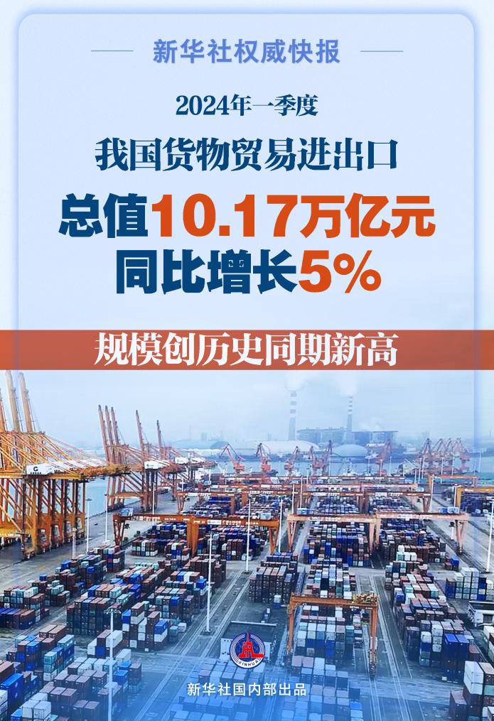 澳門歷史最快開獎1314期，回顧與解析，澳門歷史最快開獎1314期回顧與解析，揭秘開獎背后的故事