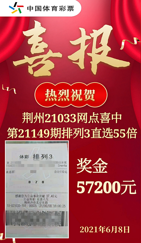 天天彩澳門天天彩今晚開獎結果及彩票預測，澳門天天彩開獎結果及預測彩票分析
