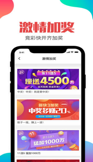 澳門福樂彩最快開獎，揭秘彩票魅力與開獎機制，澳門福樂彩揭秘，彩票魅力與快速開獎機制探秘