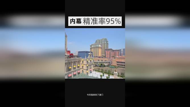預(yù)測分析，關(guān)于澳門彩票開獎號碼的奧秘與未來展望（以今晚澳門開獎號碼為例），澳門彩票開獎號碼預(yù)測分析，奧秘揭曉與未來展望（以今晚開獎為例）