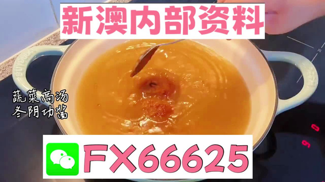 王中王必中一肖圖，揭秘背后的秘密與策略，揭秘王中王必中一肖圖的秘密與策略之道