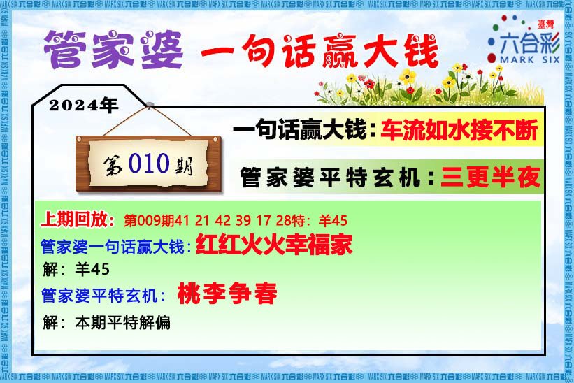 揭秘2023年管家婆必中一肖的神秘面紗，揭秘2023年管家婆必中生肖的神秘面紗
