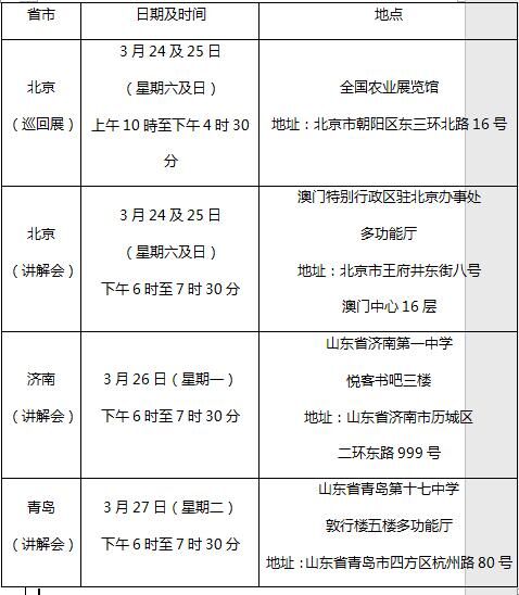 澳門六開獎結(jié)果345，深度解析與預(yù)測分析，澳門六開獎結(jié)果345深度解析與趨勢預(yù)測