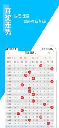 新澳門彩波色走勢分析與預(yù)測，澳門彩波色走勢分析與預(yù)測揭秘