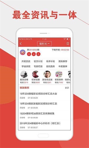 澳門六開彩開獎結果統(tǒng)計表最新，全面解讀與實用指南，澳門六開彩開獎結果最新統(tǒng)計表，全面解讀與實用指南