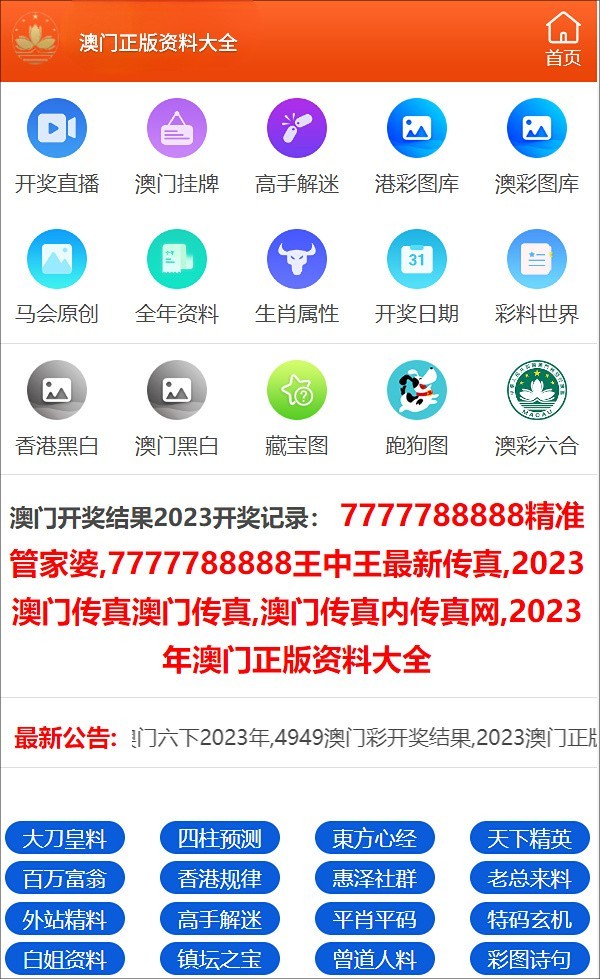 澳門彩票資料期期精準(zhǔn)預(yù)測(cè)，探索未來(lái)的新澳門彩票世界（2025年精準(zhǔn)資料解析），澳門彩票精準(zhǔn)預(yù)測(cè)解析，探索未來(lái)彩票世界（2025年最新資料）