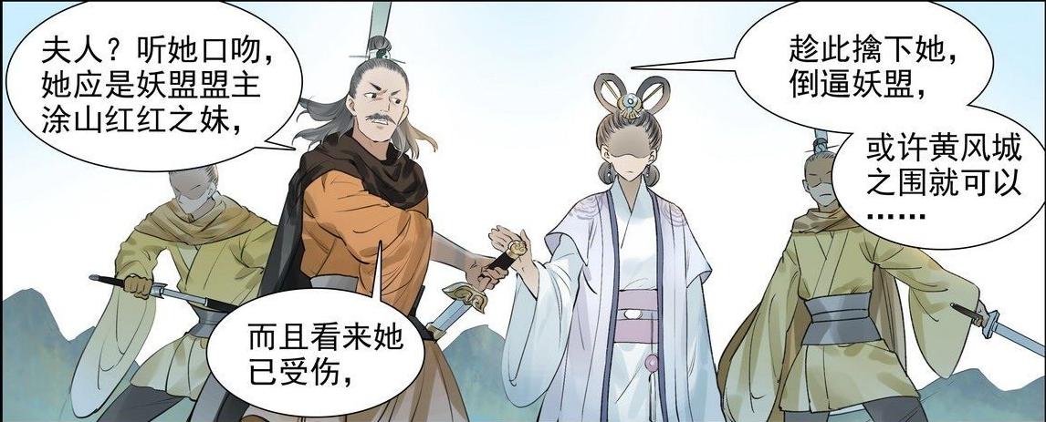 白小姐精準(zhǔn)免費四肖，揭秘背后的秘密與真相，揭秘白小姐精準(zhǔn)免費四肖背后的真相與秘密