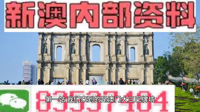 探索澳門未來，2025新澳門精準(zhǔn)正版免費(fèi)掛牌圖展望，澳門未來展望，探索新澳門精準(zhǔn)正版掛牌圖（2025年展望）