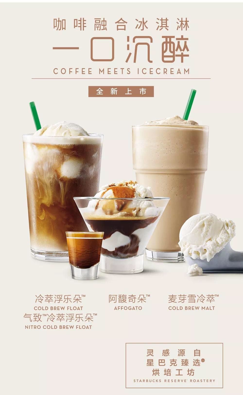 新澳一碼一碼精準預測與星巴克集體罷工事件解析，新澳預測與星巴克罷工事件解析，精準預測與集體行動的背后