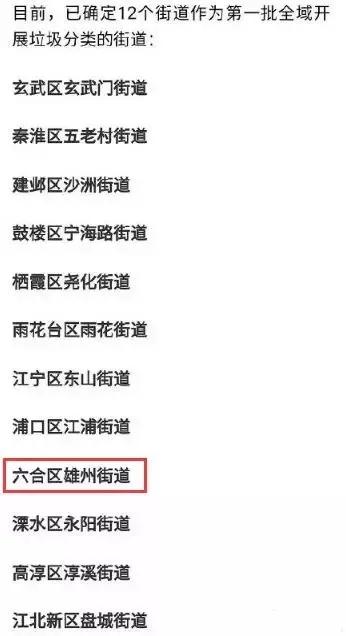 新澳2025最新資料大全紅雙喜話門六合傳真，探索與揭秘，新澳2025探索揭秘，紅雙喜話門六合傳真最新資料大全