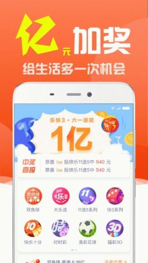 澳門最快開獎(jiǎng)直播，實(shí)時(shí)互動(dòng)體驗(yàn)與最新開獎(jiǎng)信息一網(wǎng)打盡，澳門實(shí)時(shí)開獎(jiǎng)直播，最新開獎(jiǎng)信息與互動(dòng)體驗(yàn)盡在掌握