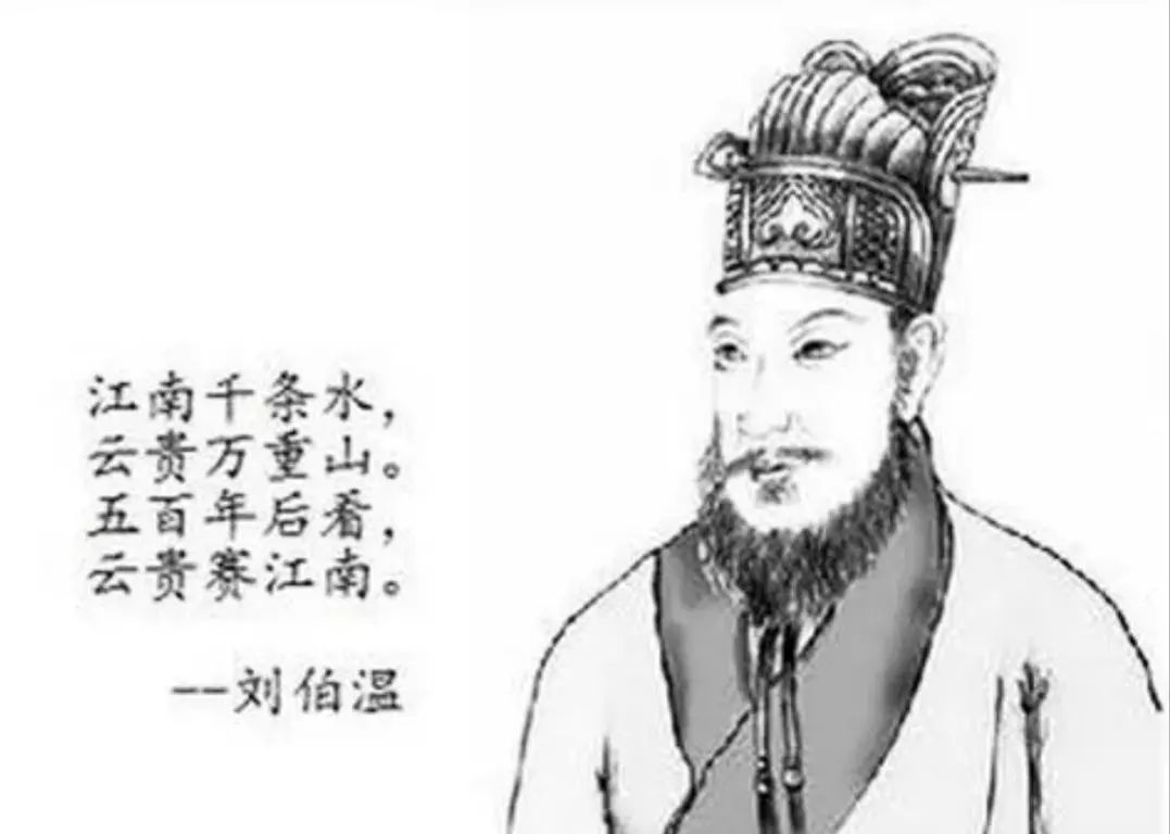 劉伯溫傳奇，六一全港聚焦，揭秘平一肖王之謎，劉伯溫傳奇揭秘，六一全港聚焦平一肖王之謎