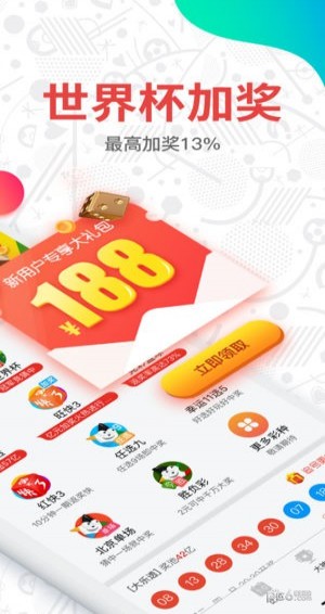 新澳門開獎結(jié)果2023開獎網(wǎng)站全面解析，澳門最新開獎結(jié)果解析與預(yù)測，2023年開獎網(wǎng)站全面解讀