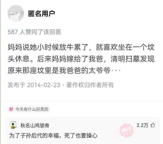 探索神秘的王中王中王開獎(jiǎng)號(hào)碼，77777與88888的奧秘，揭秘王中王中王神秘開獎(jiǎng)號(hào)碼，探尋77777與88888的奧秘