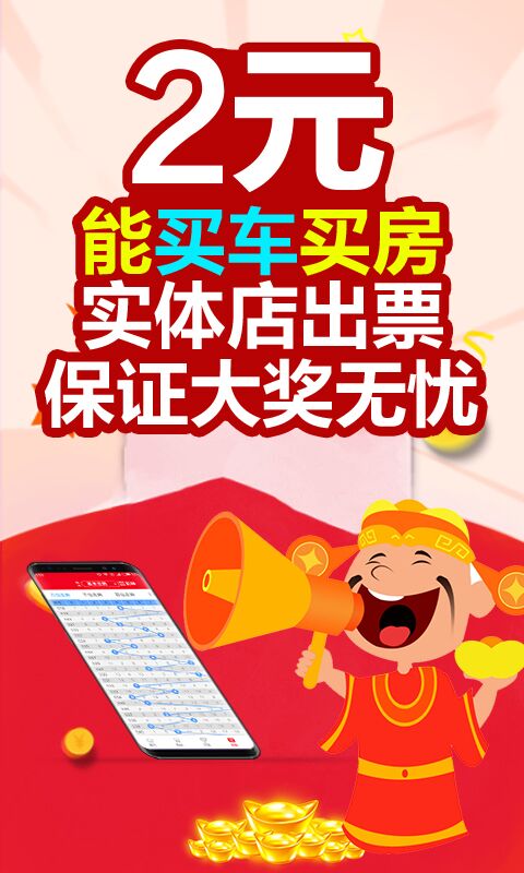 2025澳門天天開好彩大全免費(fèi)——全面解析與預(yù)測，澳門未來彩票趨勢解析與預(yù)測，天天好彩盡在掌握
