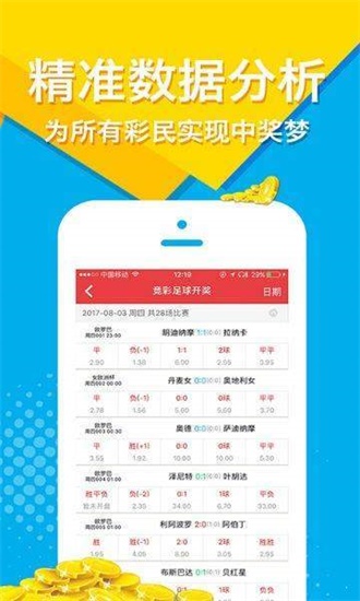 新澳天天開獎資料大全最新版本，全面解析與實(shí)用指南，新澳天天開獎資料大全最新版，全面解析與實(shí)用指南