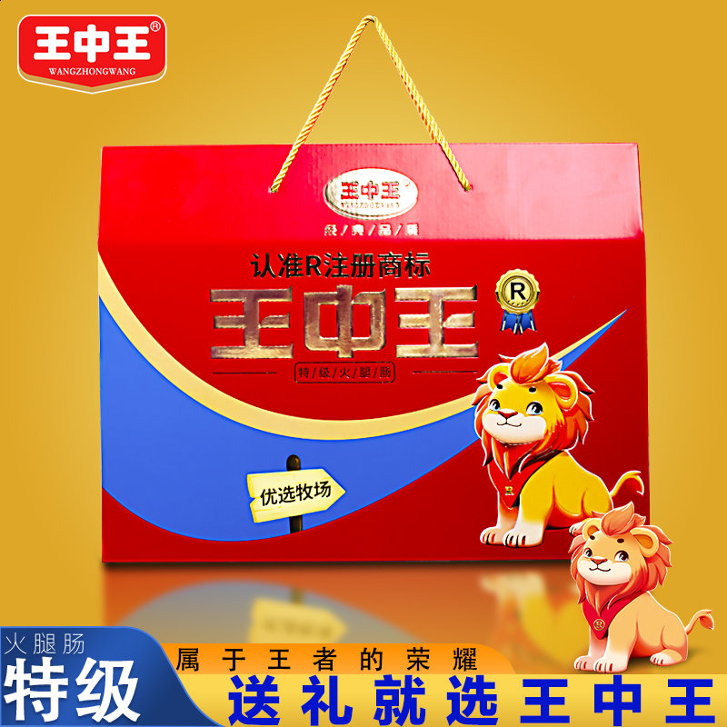 王中王賧料一肖中特，揭秘精準(zhǔn)預(yù)測的秘密，揭秘王中王賧料精準(zhǔn)預(yù)測秘訣，一肖中特背后的秘密揭曉