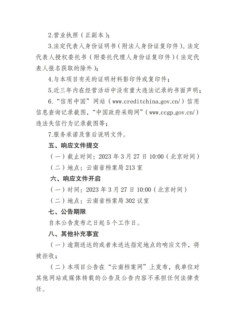 2025正版資料免費公開，未來的知識共享與資源開放性展望，2025正版資料免費公開，知識共享與資源開放性的未來展望