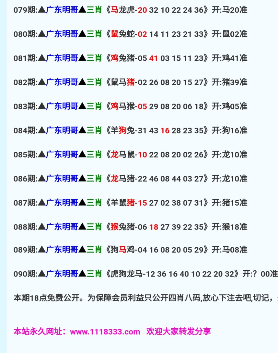 免費(fèi)澳彩一碼三中三，揭秘彩票預(yù)測(cè)的秘密，揭秘彩票預(yù)測(cè)秘密，免費(fèi)澳彩一碼三中三技巧揭秘