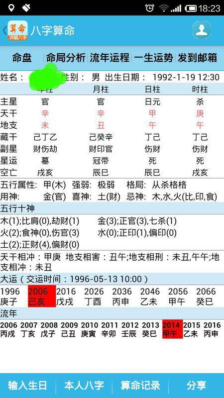 鐵算算盤免費資料精準，引領(lǐng)你走向財務(wù)自由的新時代工具，鐵算算盤精準免費資料，新時代財務(wù)自由引領(lǐng)工具