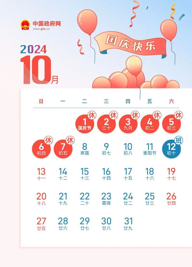 揭秘今晚9點(diǎn)30生肖運(yùn)勢，你的生肖運(yùn)勢如何？，揭秘今晚9點(diǎn)30生肖運(yùn)勢，你的生肖運(yùn)勢走向如何？