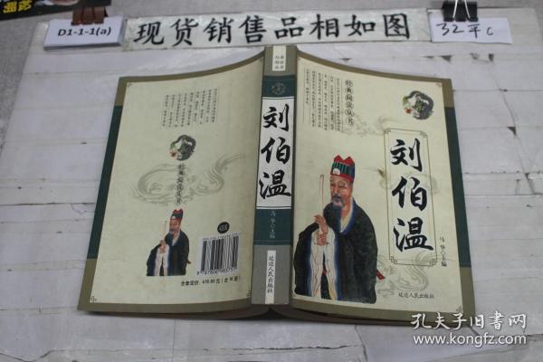 香港劉伯溫解平特一肖網(wǎng)，揭秘預(yù)測玄機(jī)，探尋幸運(yùn)之門，揭秘劉伯溫解平特一肖網(wǎng)，探尋預(yù)測玄機(jī)和幸運(yùn)之門