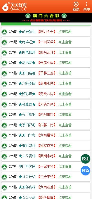 澳門管家婆100中，探索其背后的秘密與魅力，澳門管家婆背后的秘密與魅力探索