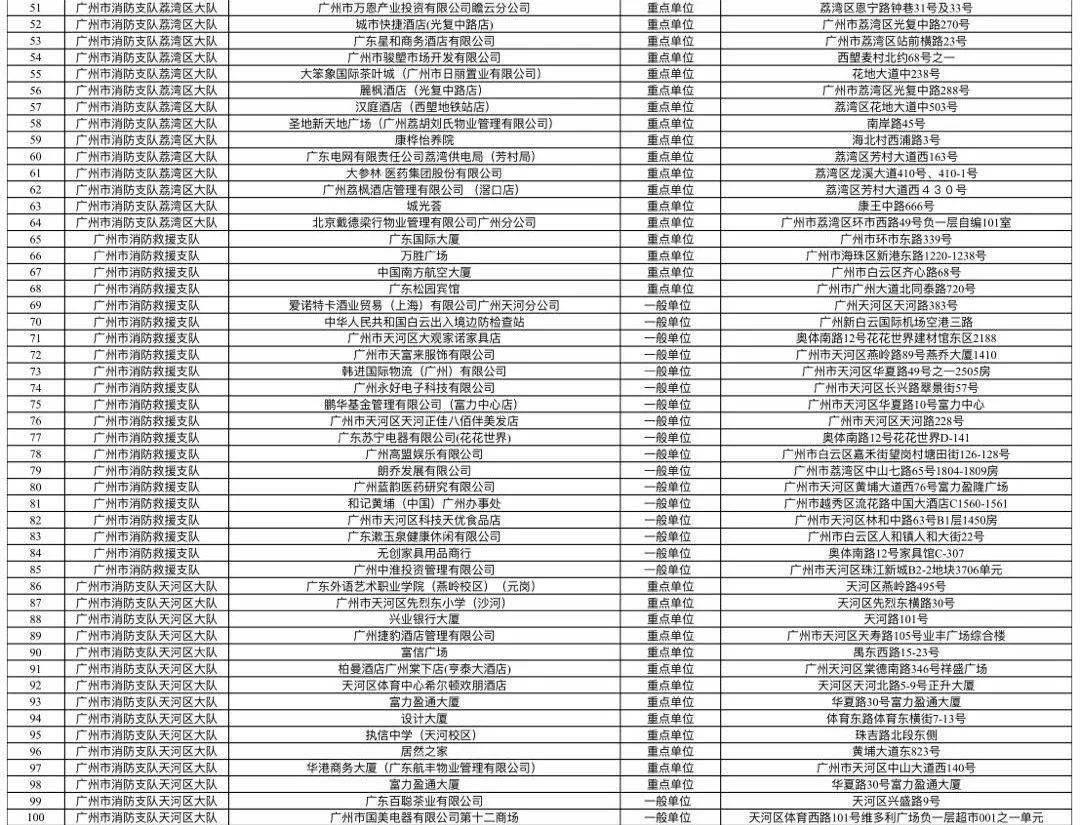 特平一肖王中王大公開，揭秘背后的秘密與策略，揭秘特平一肖王中王大策略與背后秘密