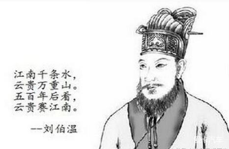 揭秘劉伯溫一肖中特資料，傳奇人物與智慧的象征，揭秘劉伯溫一肖中特資料，傳奇人物與智慧象征揭秘劉伯溫一肖中特資料，傳奇人物背后的智慧傳奇劉伯溫一肖中特資料揭秘，傳奇人物與智慧的結(jié)合劉伯溫一肖中特資料深度解析，智慧與傳奇的象征劉伯溫一肖，傳奇人物與特資料的探索
