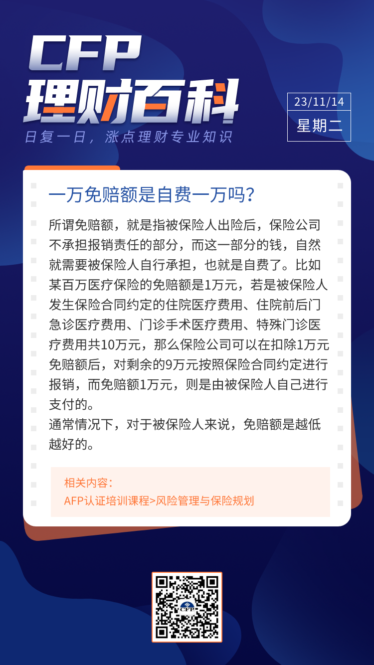 一肖怎么賠，深度解析與策略分享，一肖賠償深度解析及策略分享