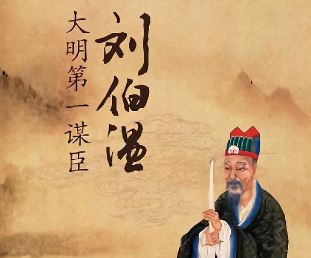 揭秘劉伯溫生肖之謎，一生預(yù)言成就傳奇色彩，劉伯溫生肖之謎揭秘，預(yù)言傳奇背后的傳奇色彩