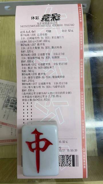 澳彩公證處一碼三中三，專業(yè)公正，信賴之選，澳彩公證處，專業(yè)公正，信賴之選，一碼三中三保障