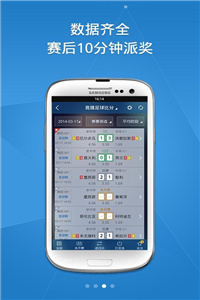 澳彩8796免費資料大全——探索彩票世界的奧秘與機會，澳彩8796免費資料大全，揭秘彩票世界的機遇與奧秘