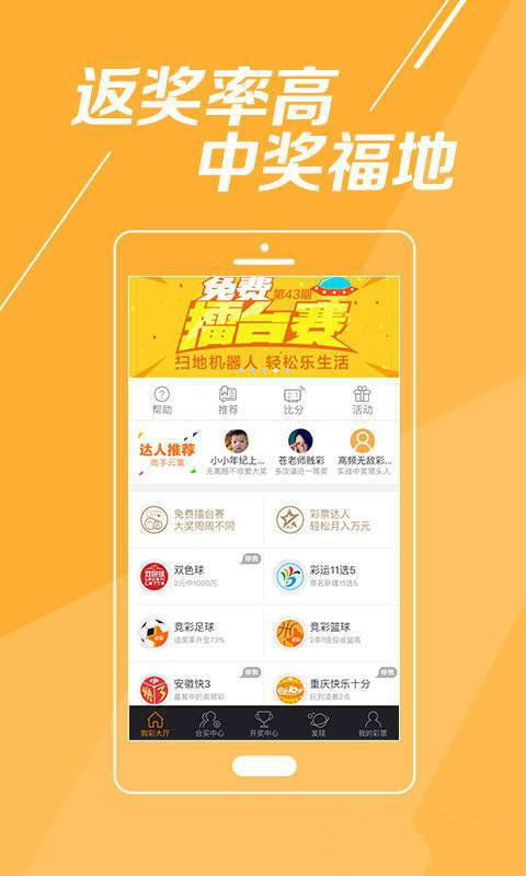 2025澳門彩正版資料大全——全面解析澳門彩票世界，澳門彩票世界全面解析，正版資料大全與預(yù)測(cè)指南 2025版