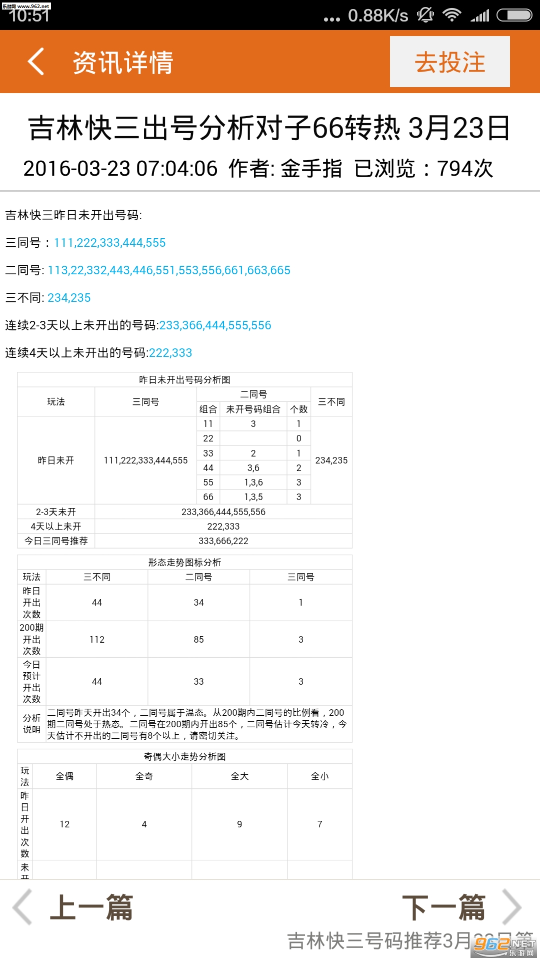 劉伯溫期準(zhǔn)選一肖930軟件特色解析，劉伯溫期準(zhǔn)選一肖930軟件特色詳解