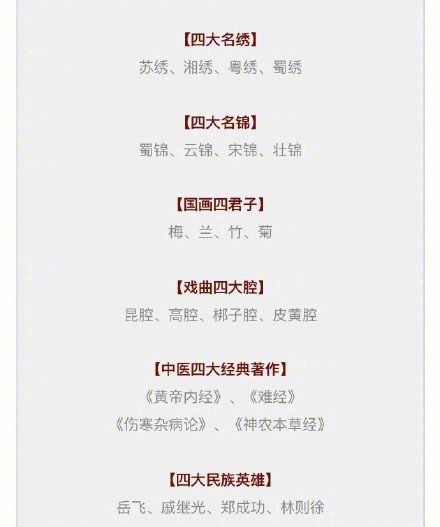 新澳門精準四肖期期中特公開，探索與揭秘，澳門精準四肖期期中特揭秘與探索公開版